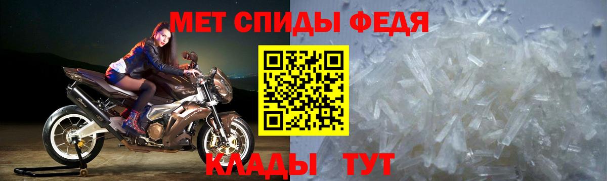 АМФ  Amphetamine  Вход с VPN  Амфетамин VHQ  Арзамас 