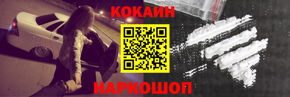 COCAIN Columbia  Вход с VPN  где продают наркотики  КОКАИН VHQ  Арзамас 