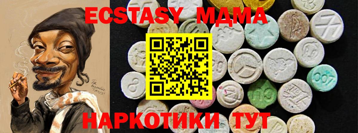 Ecstasy диски  Экстази круглые  Вход с VPN  Экстази  Арзамас 