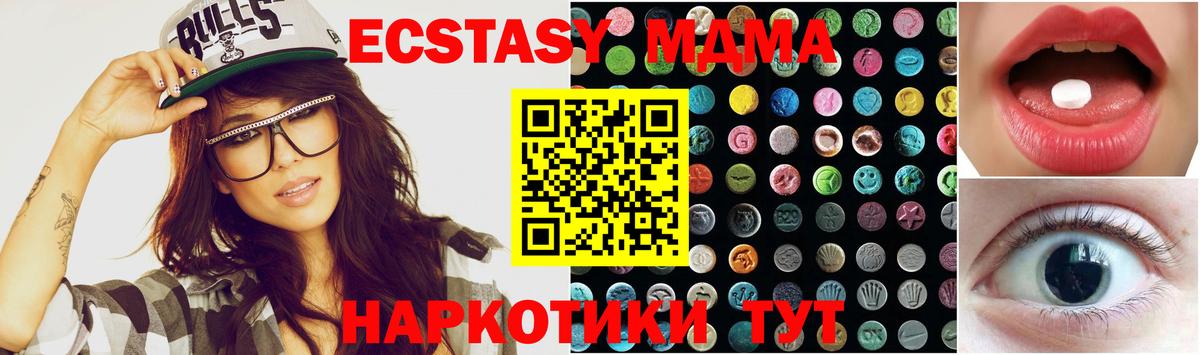 Экстази диски Арзамас