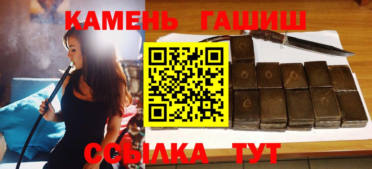 Арзамас  ГАШ Cannabis  Вход с VPN 