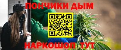 прущая мука Рузаевка