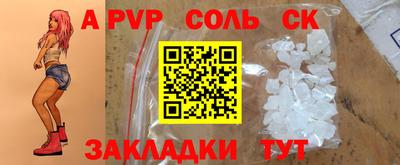 прущая мука Рузаевка