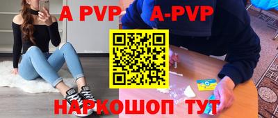 прущая мука Рузаевка