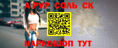 прущая мука Рузаевка