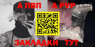 прущая мука Рузаевка