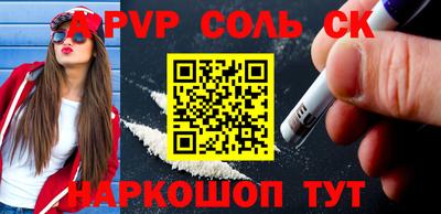 PSILOCYBIN Рыбинск