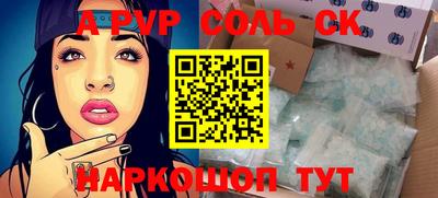 герыч Рязань