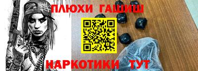 прущая мука Рузаевка