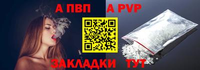герыч Рязань