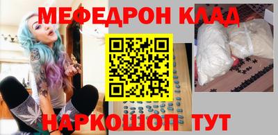 прущая мука Рузаевка
