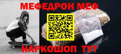 прущая мука Рузаевка