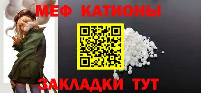 прущая мука Рузаевка