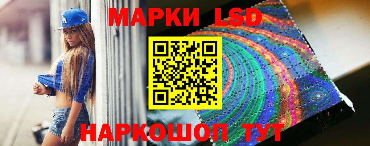 Лсд 25 экстази ecstasy  ЛСД экстази ecstasy  Вход с VPN  Арзамас 