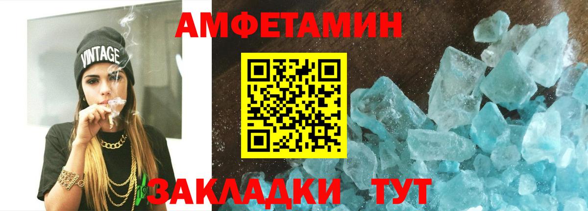 Арзамас  МЕТАМФЕТАМИН мет  Вход с VPN 
