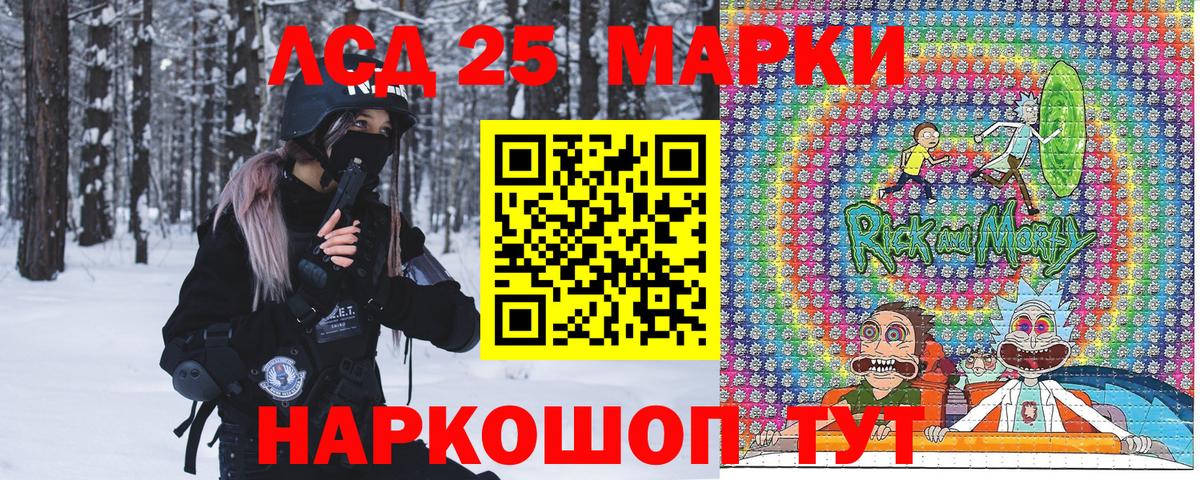 Марки N-bome 1,8мг Арзамас