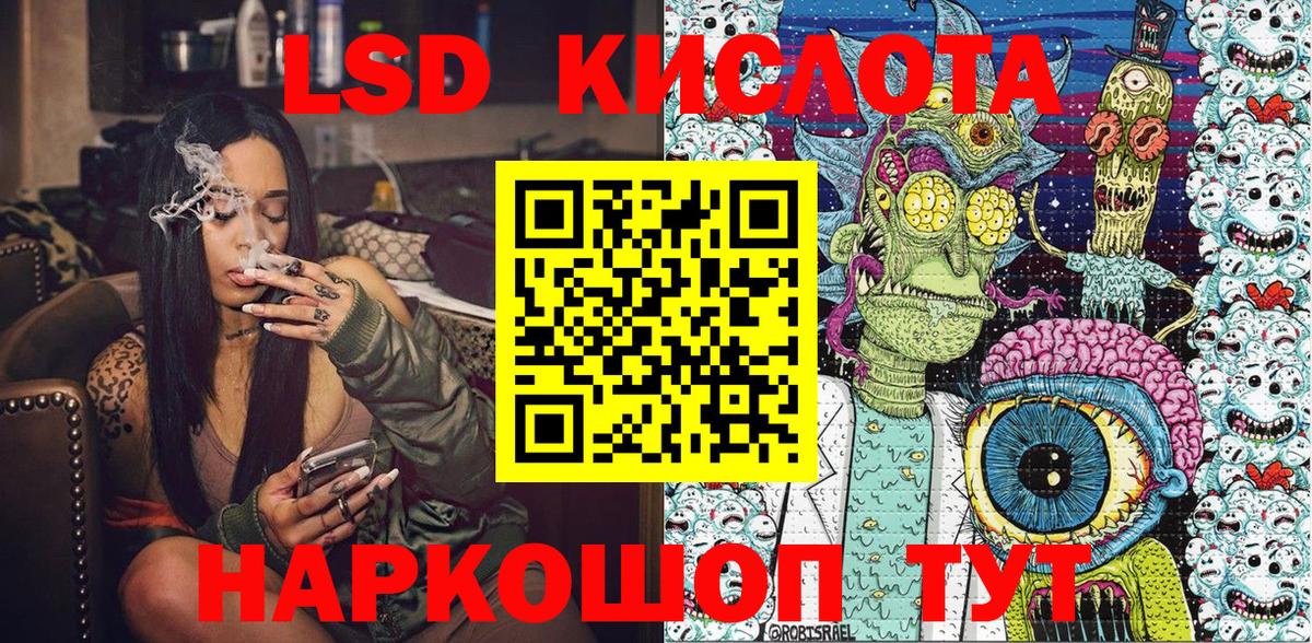 Марки N-bome  Марки 25I-NBOMe 1500мкг  Вход с VPN  Арзамас  Марки 25I-NBOMe 1500мкг 