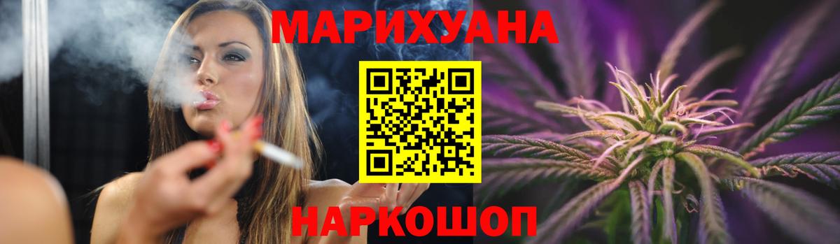 Бошки марихуана AK-47  Шишки марихуана семена  Арзамас  Бошки марихуана White Widow  Вход с VPN 
